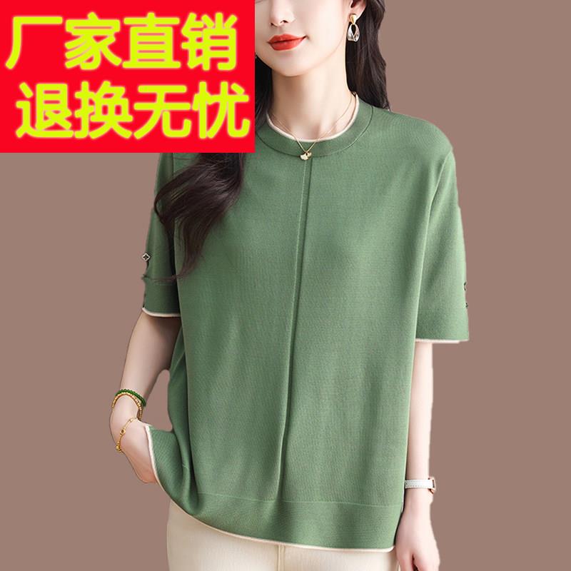 妈妈装圆领桑蚕丝短袖TT恤女夏季宽松大尺码针织薄款上衣中袖打底