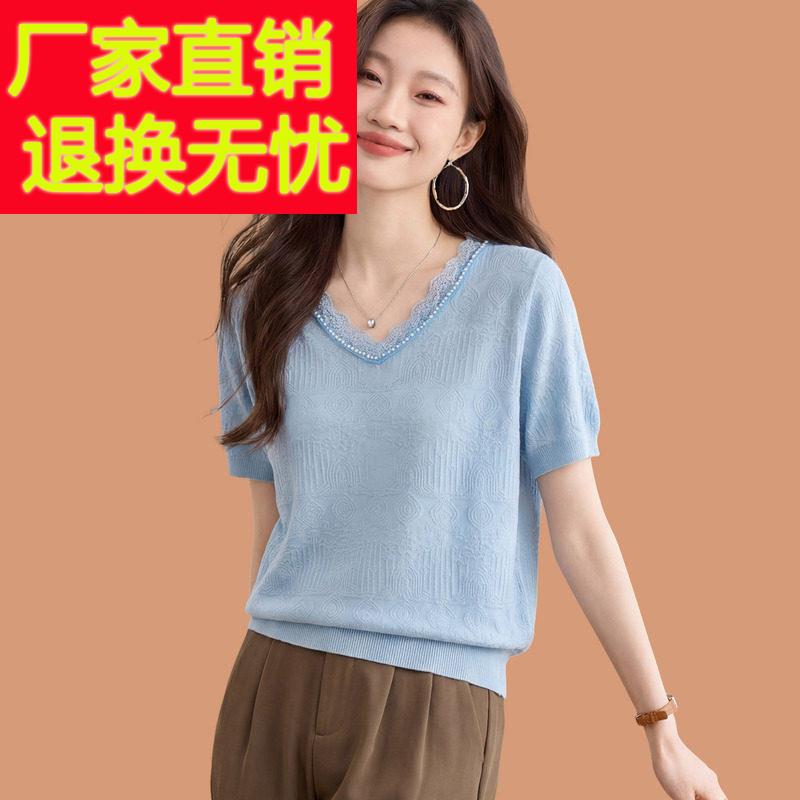 v领冰丝针织短袖t恤女2026新款洋气妈妈夏装薄款蕾丝钉珠打底上衣
