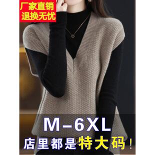 胖mm秋季大码羊毛针织衫女宽松200斤遮肚子V领上衣显瘦马甲打底衫