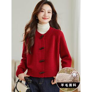 红色毛衣外套女2024新款春秋季高级感羊毛针织开衫独特超好看上衣