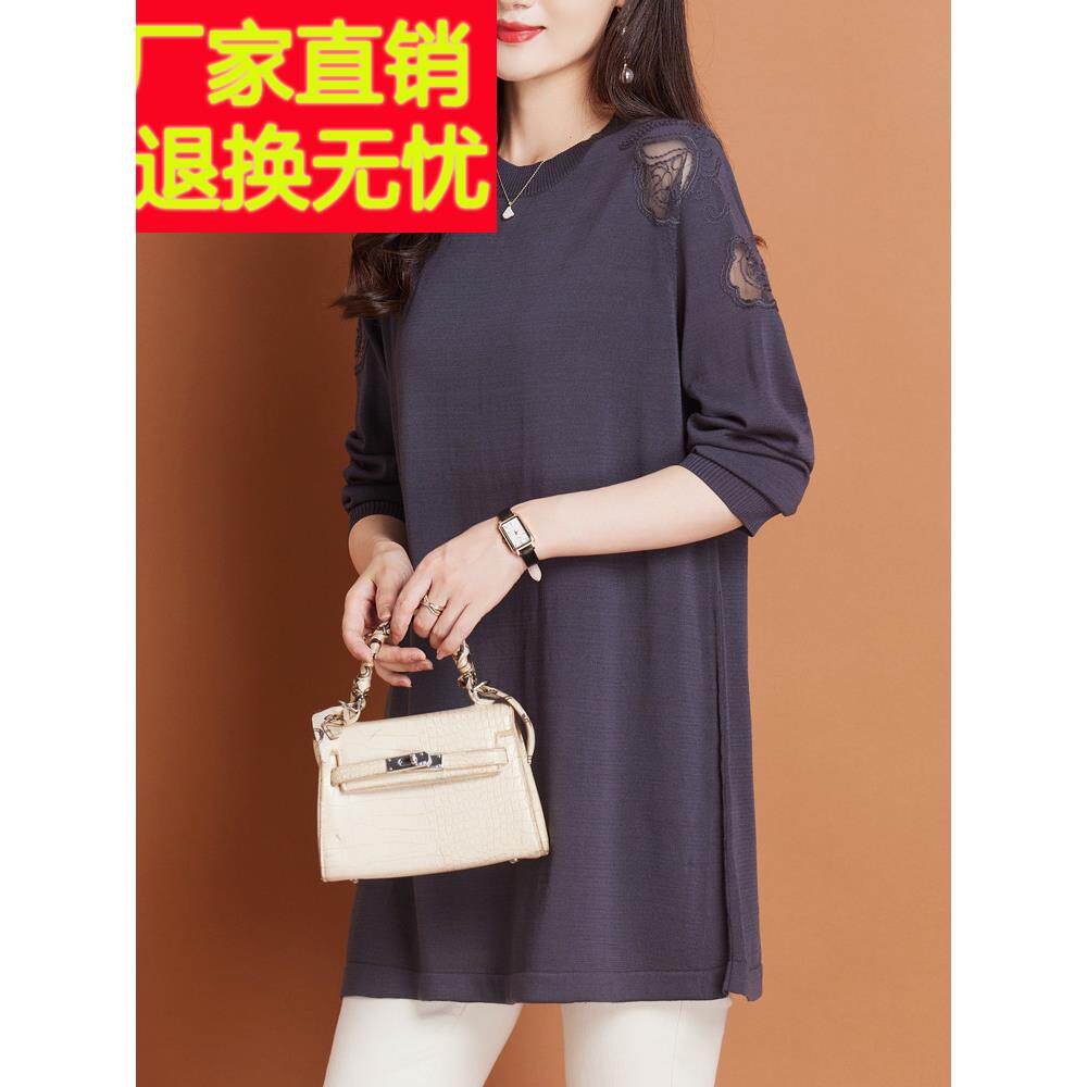 春装长袖薄款冰丝针织衫女大码小个子中长款上衣遮屁股镂空打底衫