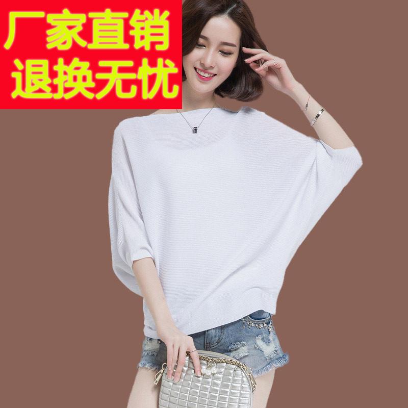 真丝短袖t恤女蝙蝠衫薄款夏季新款时尚宽松一字肩上衣冰丝针织衫