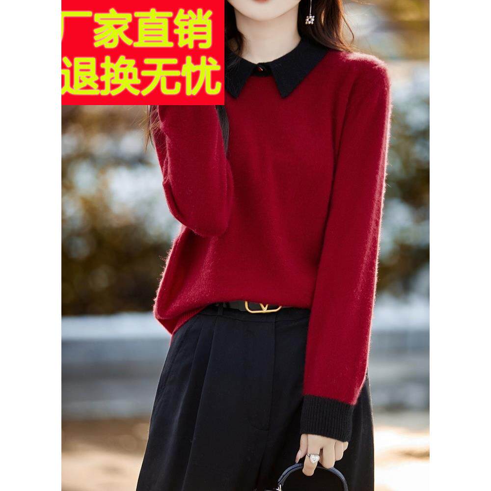 假两件针织上衣女春秋2025新款撞色红色毛衣大码100纯羊毛打底衫