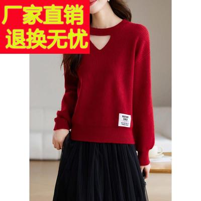 2024冬季新款灯笼袖短款时尚毛衣新年红色挂脖针织打底衫上衣女士