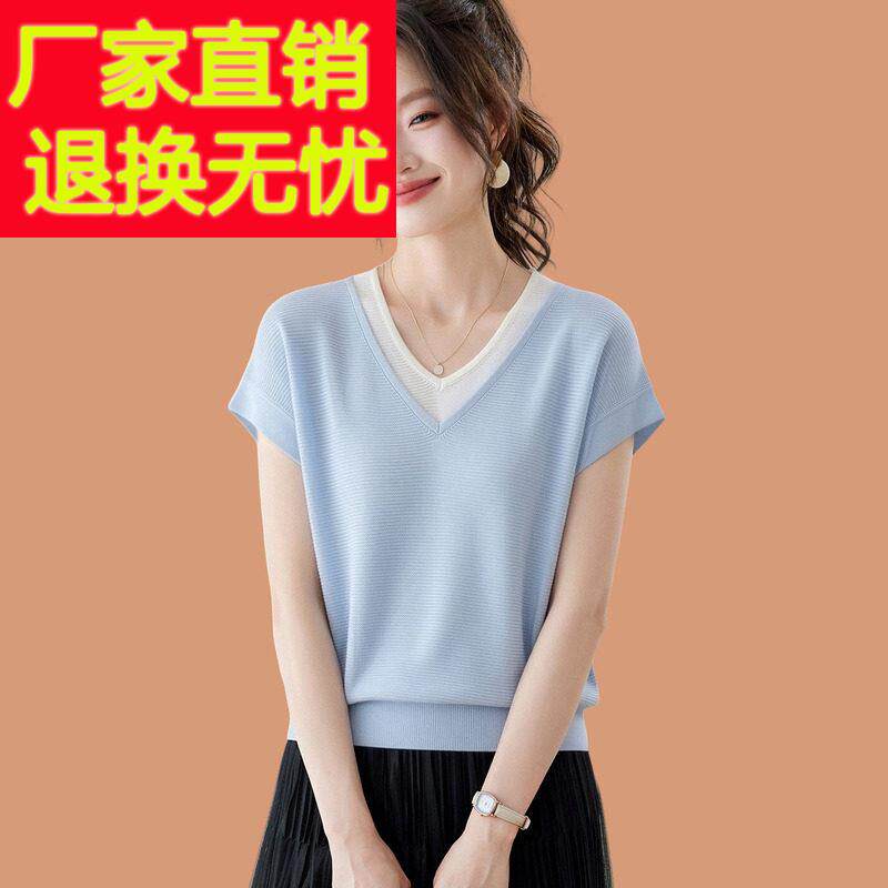 假两件拼色冰丝短袖t恤女2026夏季新款巨好看薄款配裙子打底上衣