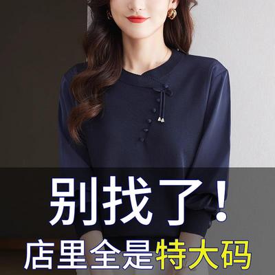 胖mm春秋款大码中式国风毛衣女宽松遮肚子显瘦上衣秋装针织打底衫
