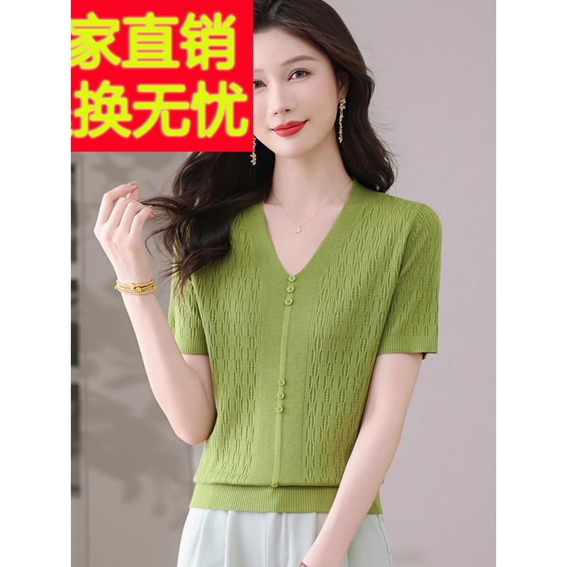 短袖t恤V领针织衫女新款2025夏冰丝薄款短款宽松显瘦上衣洋气百搭
