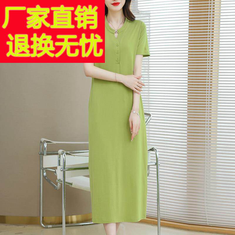 高级感洋装女夏季纯棉短袖t恤裙长版宽松大尺码休闲显瘦全棉裙子