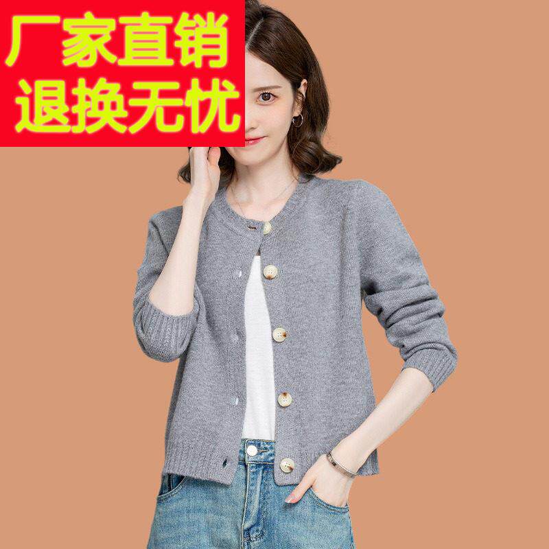 高级灰时尚羊毛衫女高腰短款针织开衫小个子外搭圆领披肩毛衣外套