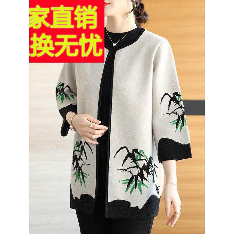 中老年妈妈春秋外套中长款阔太太洋气风衣加肥加大码针织呢子开衫