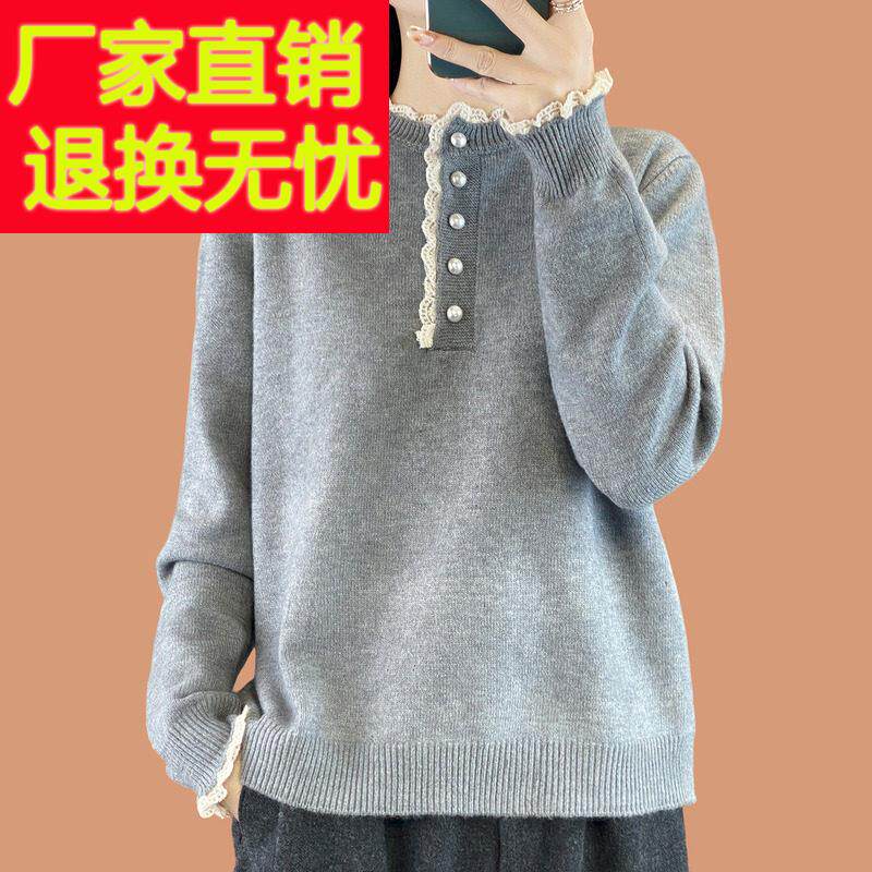 蕾丝拼接半高领毛衣女秋冬2025新款时尚钉珠短款厚羊毛针织打底衫