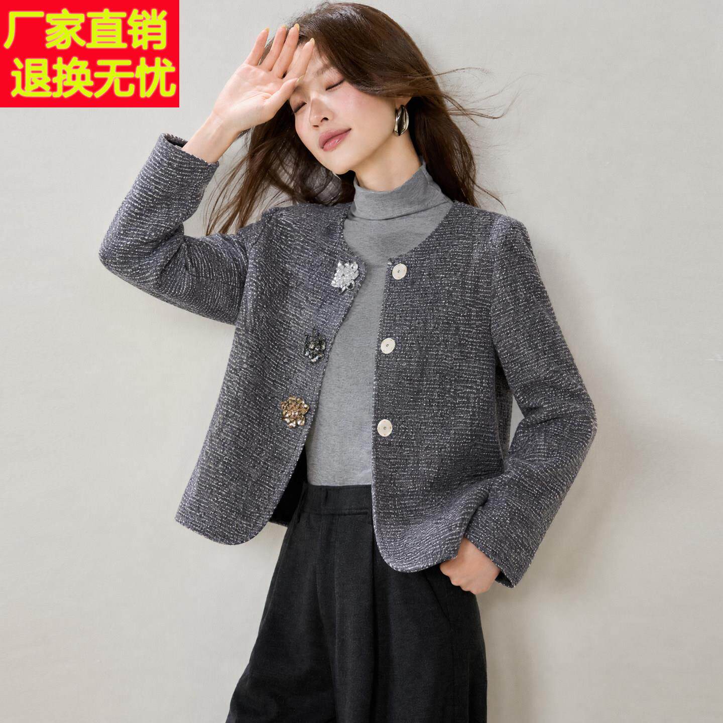 小香风亮片短外套女2026秋冬季通勤气质重工彩钻花朵扣小个子上衣