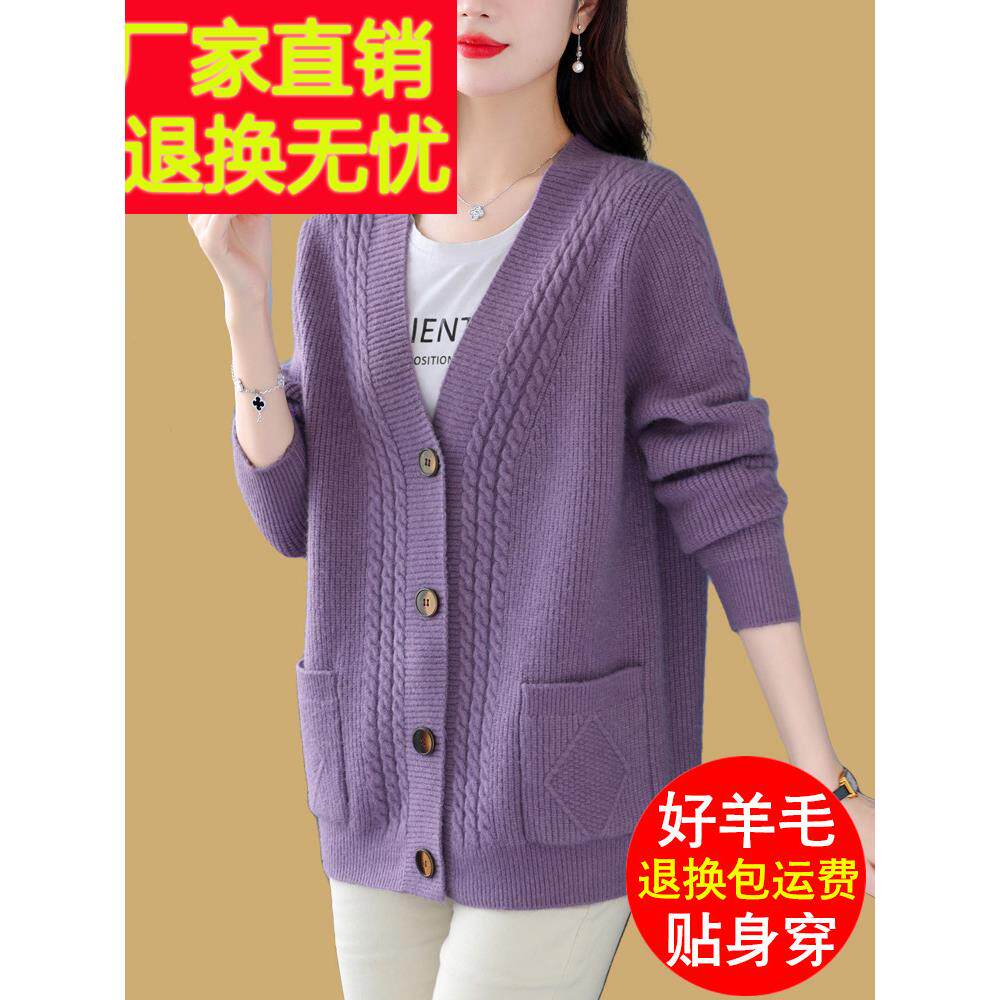 中年春秋季针织中长开衫女装外搭羊毛上衣妈妈加肥加大码毛衣外套