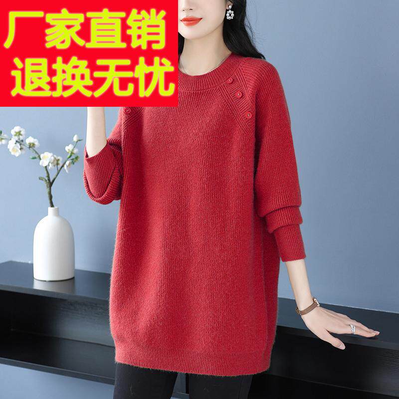 秋冬新款羊毛衫女加肥加大码胖mm慵懒风中长款毛衣宽松打底针织衫