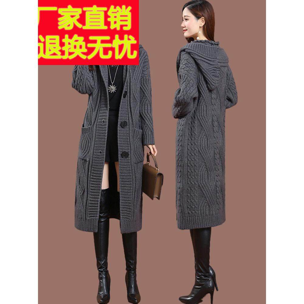 羊毛针织开衫中长款女士秋冬季过膝连帽大衣加厚保暖洋气毛衣外套