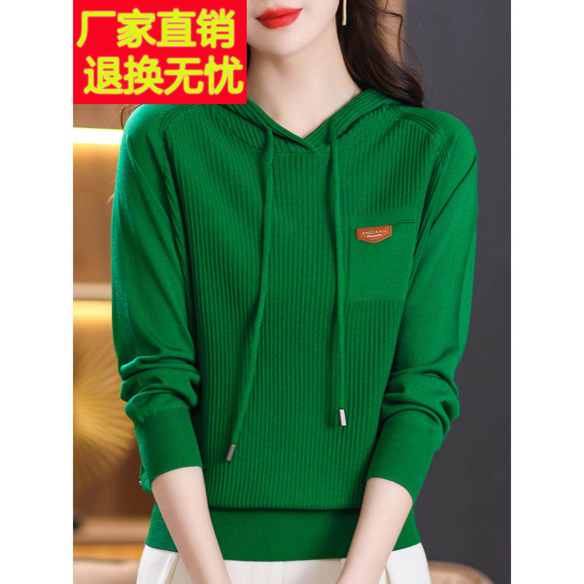 高端品牌连帽卫衣女士薄款长袖冰丝针织衫宽松大码上衣天丝带帽衫