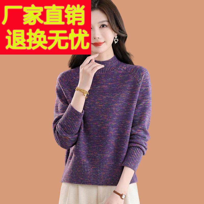 羊毛衫女士花纱毛衣2025新款爆款时尚高腰短款打底秋冬小个子上衣