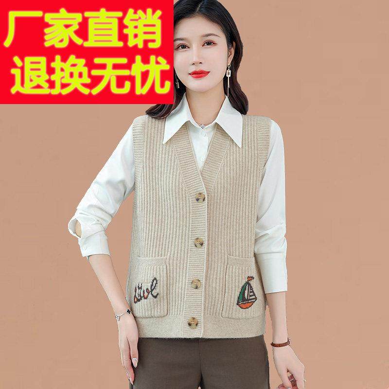 马甲针织小背心女士春秋季2024新款大码外搭上衣毛衣外套羊毛开衫