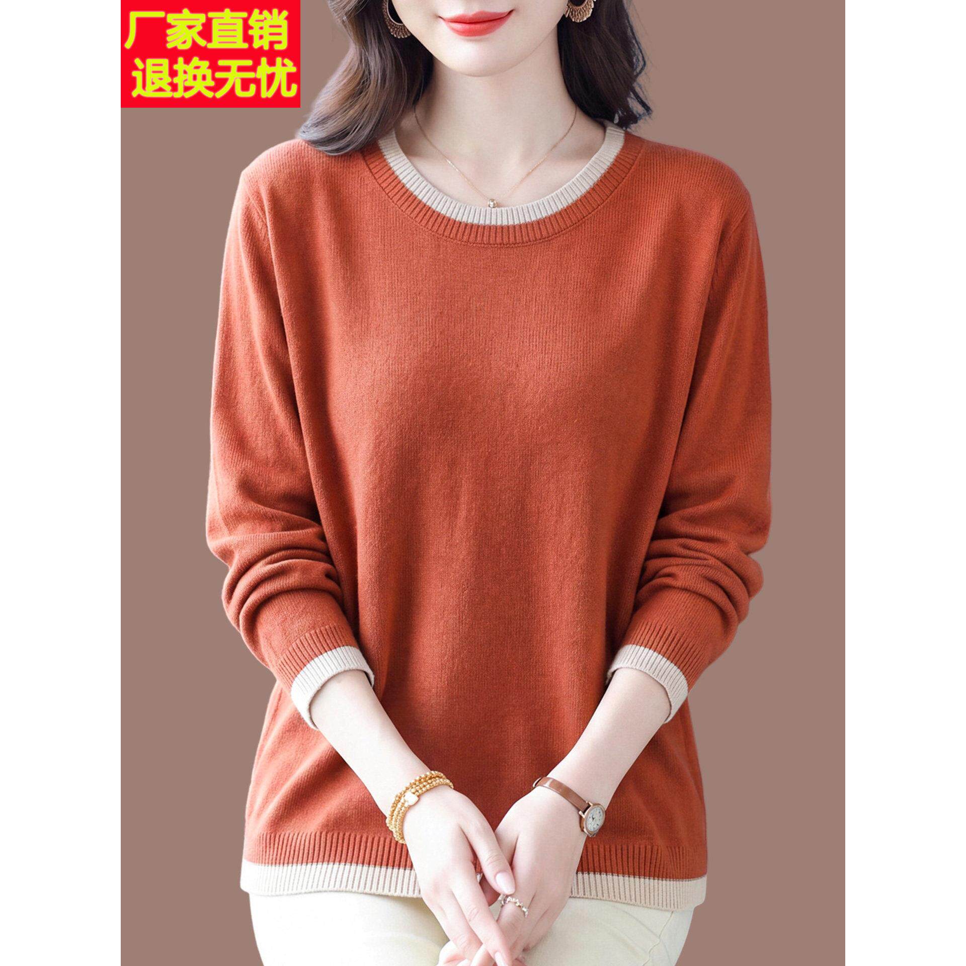 时尚妈妈装春秋长袖T恤女加肥加大码宽松遮肚圆领针织打底衫上衣