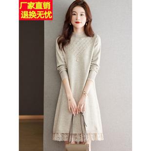 蕾丝领针织连衣裙女秋冬装大码新款宽松长袖高级内搭打底衫毛衣裙