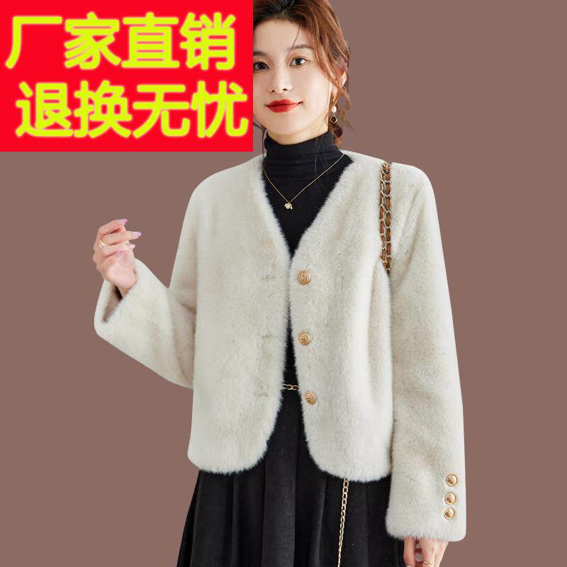 秋冬2025新款皮毛一体短外套女加厚软糯上衣彷皮草水貂绒毛毛开衫