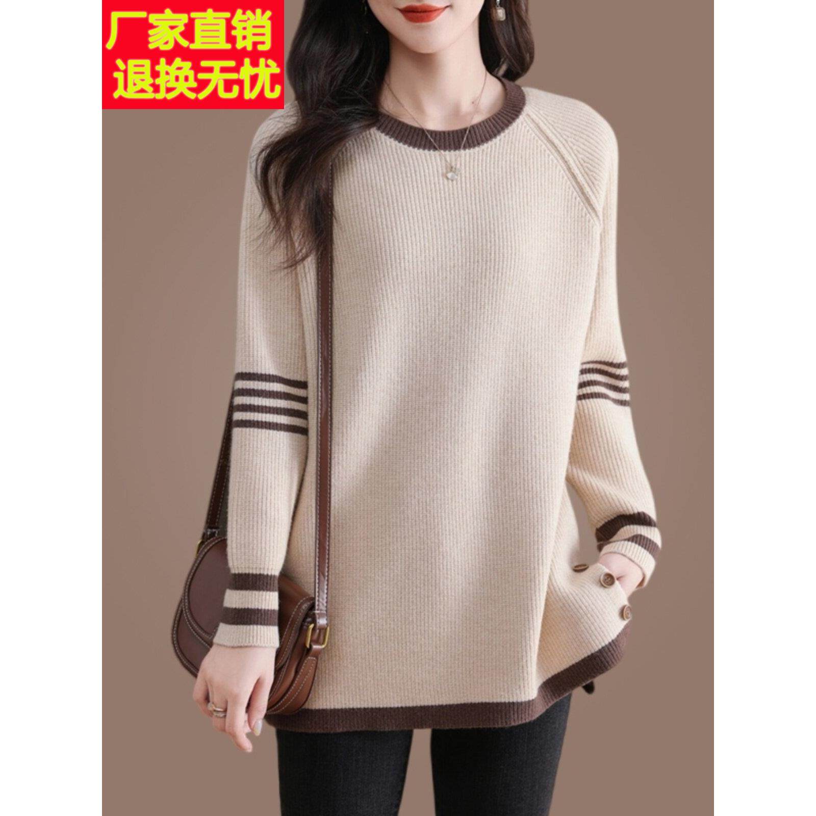 圆领羊毛毛衣女中年妈妈秋冬季新款洋气宽松中长款大码打底羊毛衫