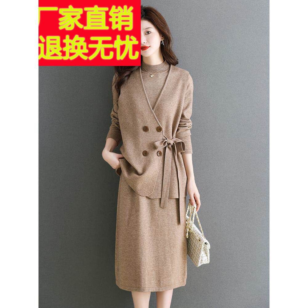 配大衣毛衣裙女秋冬季中长款两件套爆款针织连衣裙2025新款套装裙