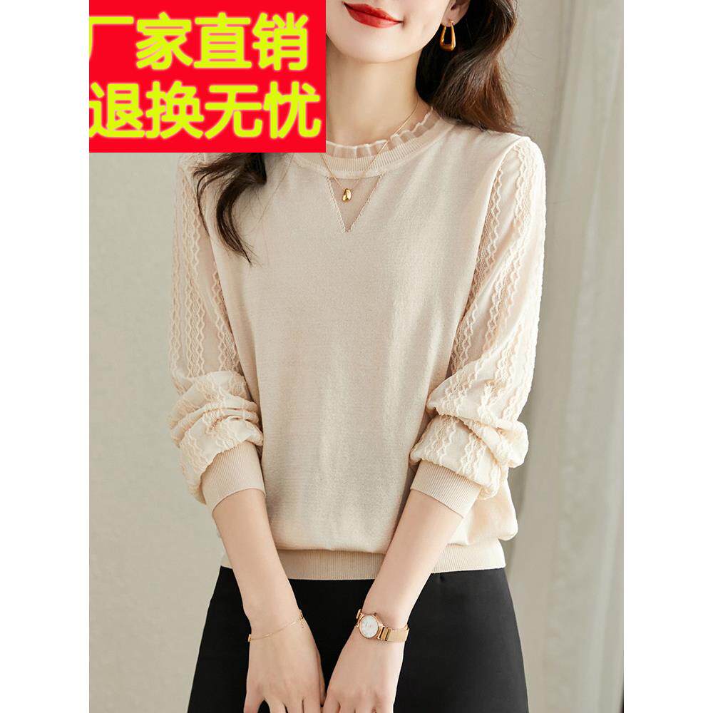蕾丝洋气打底衫女士春秋季2025新款时尚针织t恤大码春装内搭上衣