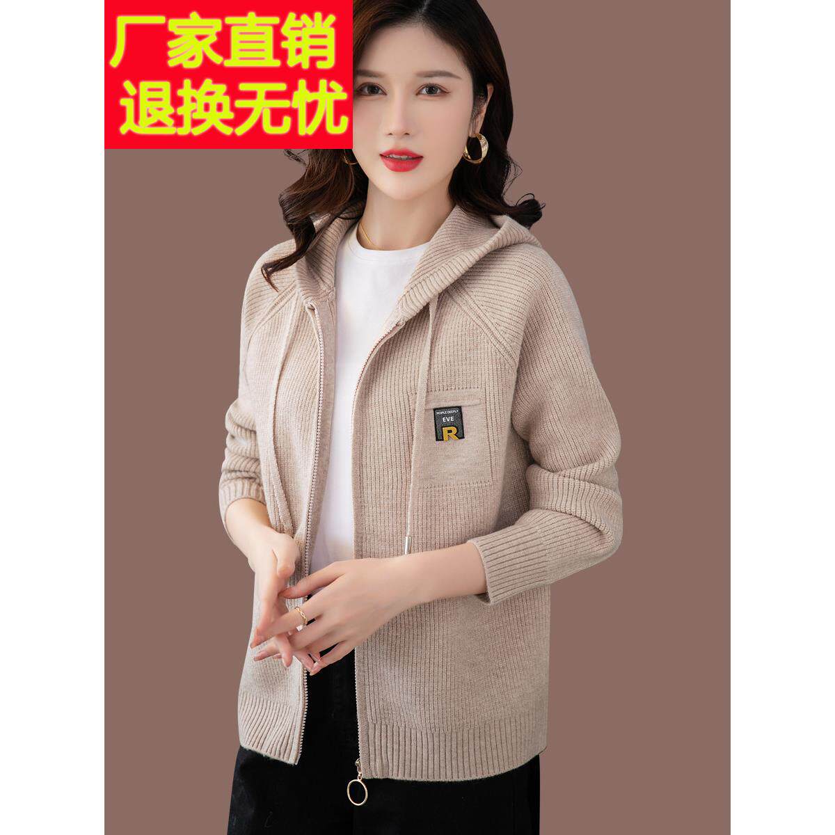 带帽毛衣夹克的妇女2025年秋季新外层宽松上衣羊毛针织开襟羊毛衫