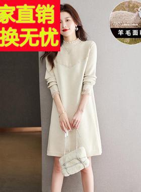 秋冬季毛衣裙女中长款2024新款高级感气质显瘦羊毛针织打底连衣裙