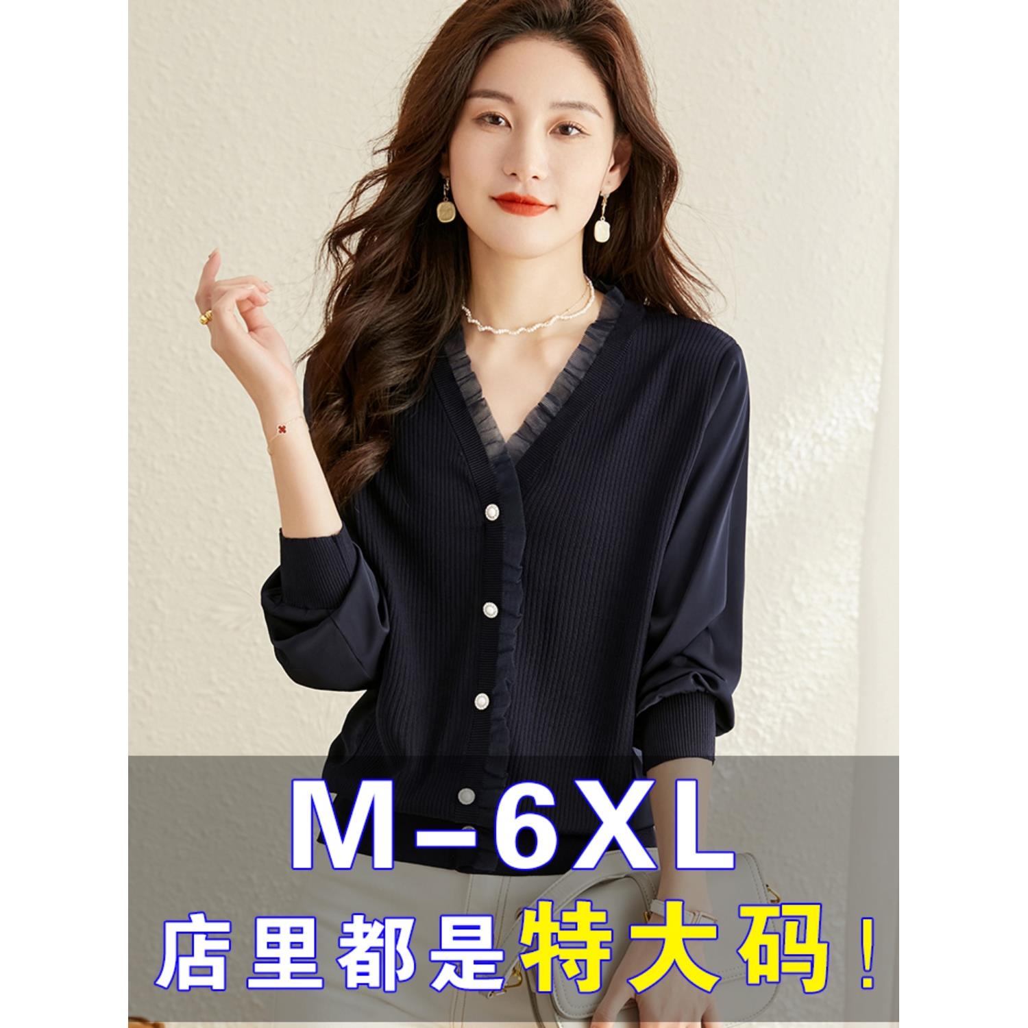 加码女性秋季肥胖毫米显瘦的v领上衣，以覆盖腹部和时尚的100公斤