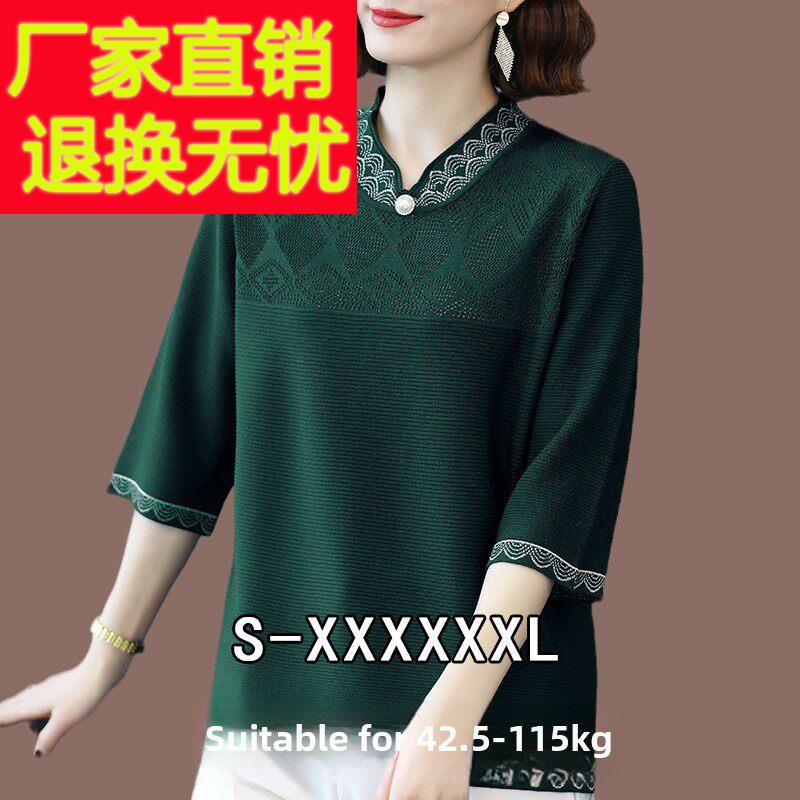 超大号妈妈春夏桑蚕丝内短袖t恤冰丝女士加肥西式宽松丝绸上衣