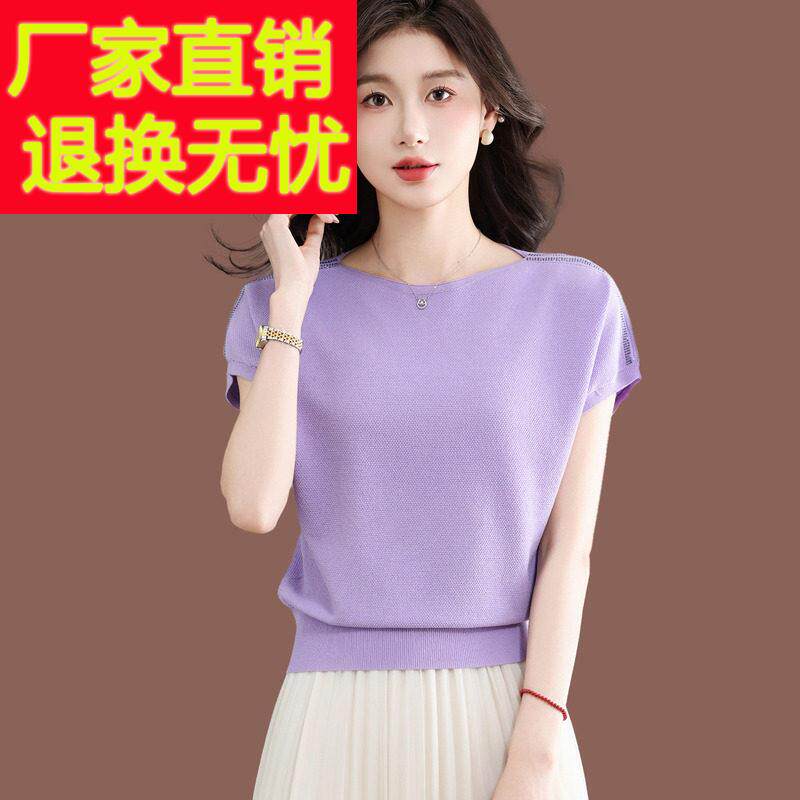 蝙蝠袖T恤女夏季新款高级感气质短袖上衣薄款宽松短款冰丝针织衫