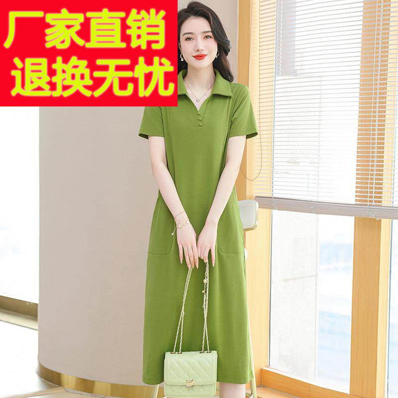Polo领洋装纯棉女夏季翻领中长版宽松休闲 大尺码显瘦时尚T恤裙子