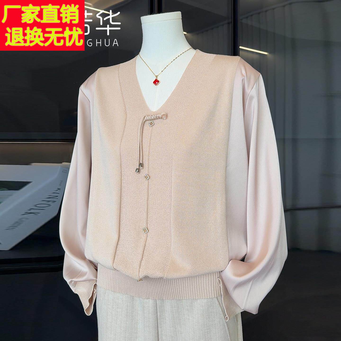 2026新款时尚妈妈春装长袖针织打底小衫中老年女春秋减龄T恤套装