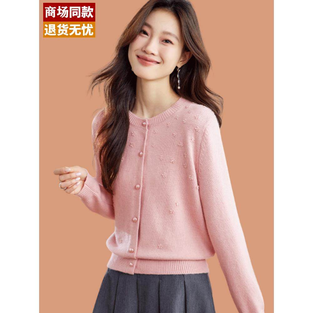 羊毛针织开衫短款小香风外套洋气减年粉色软糯毛衣女春装2025新款