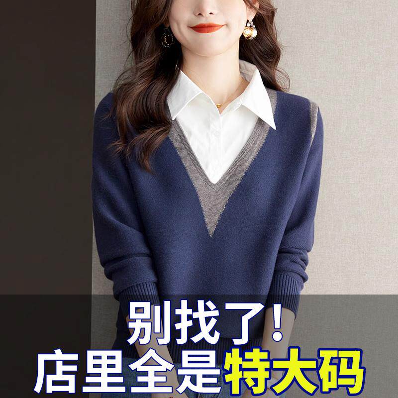 胖mm春秋大码衬衫领毛衣女宽松假两件显瘦上衣内搭针织羊毛打底衫