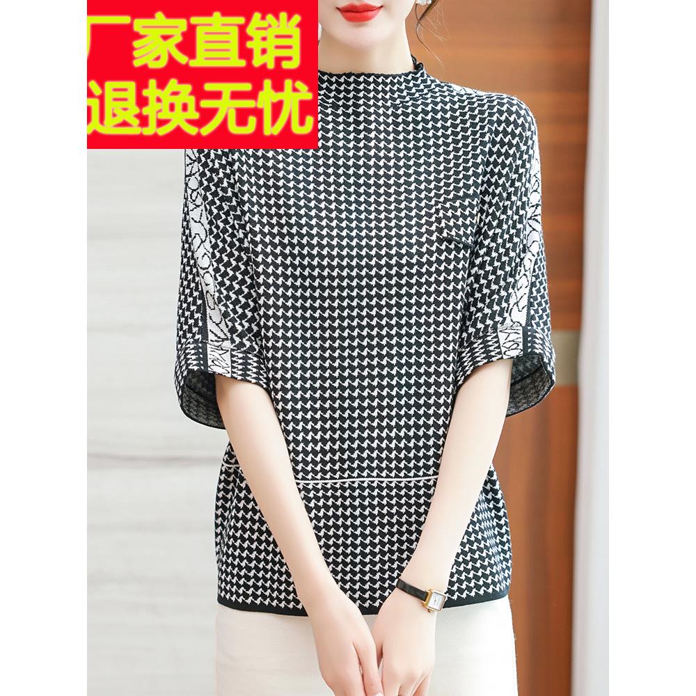 2025春夏新款桑蚕丝狗纹t恤女式宽松大码中袖针织小衬衫薄