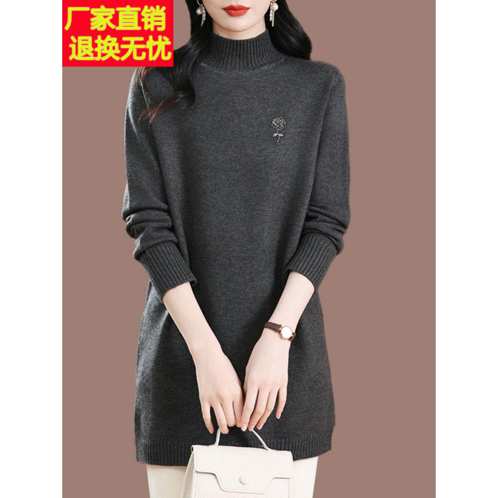 中年妈妈羊毛衫女中长款冬季洋气打底衫宽松大码半高领加厚毛衣裙