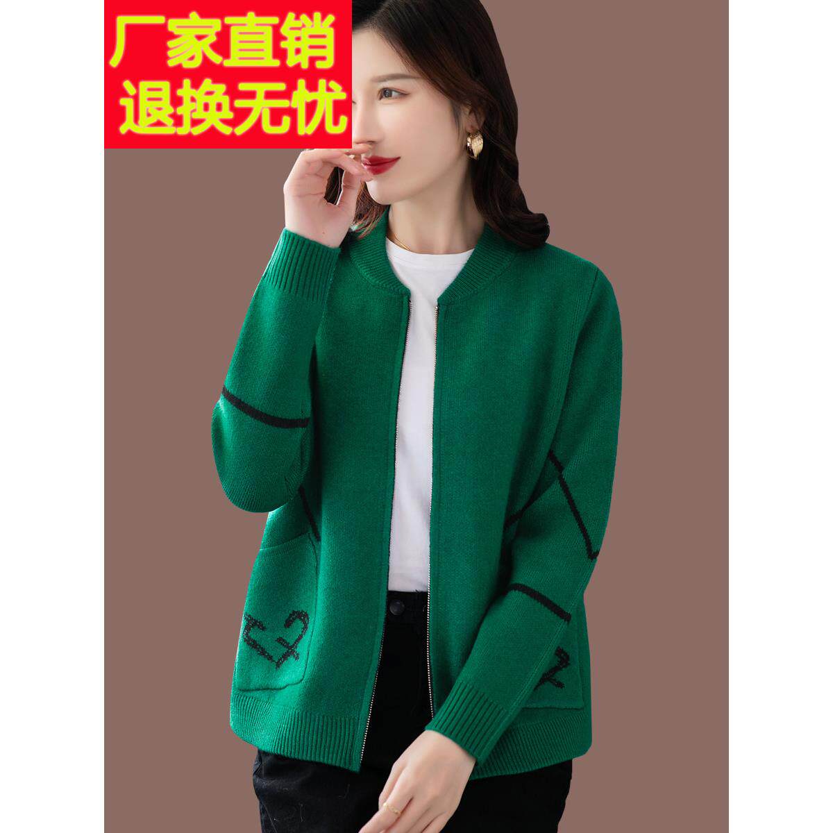 羊毛针织开襟羊毛衫夹克女子春季和秋季2025新棒球制服与顶部和时