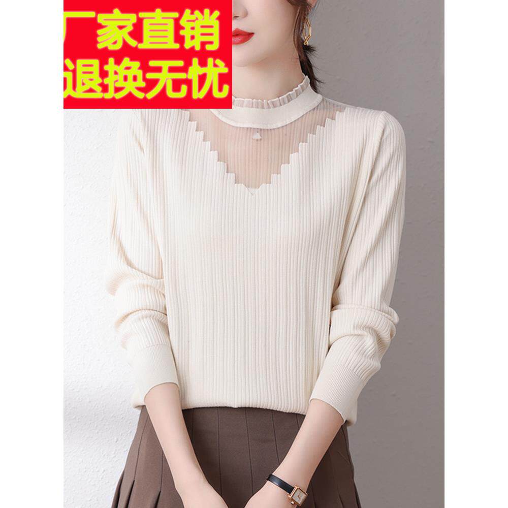 春装洋气蕾丝打底衫女春秋季毛衣2025新款内搭大码针织衫薄款小衫