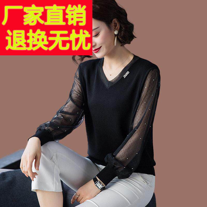 桑蚕丝短款长袖t恤女春款2024年新款内搭蕾丝上衣薄款冰丝针织衫