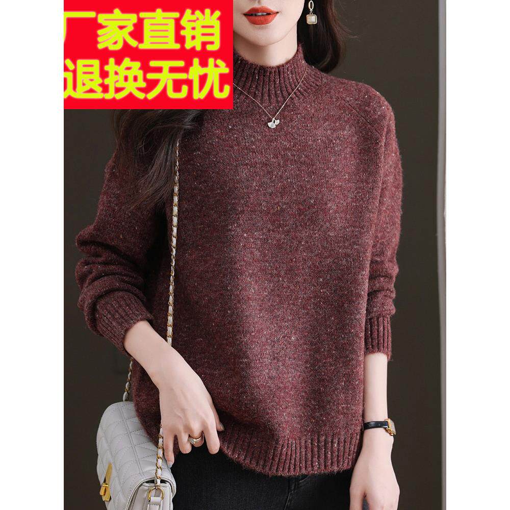 半高领羊毛衫女秋冬特大码内搭毛衣宽松加大码胖mm百搭针织打底衫