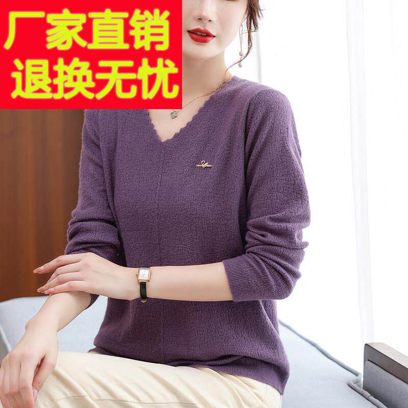针织羊毛衫春秋加肥大码V领毛衣女宽松妈妈装遮肚上衣内搭打底衫