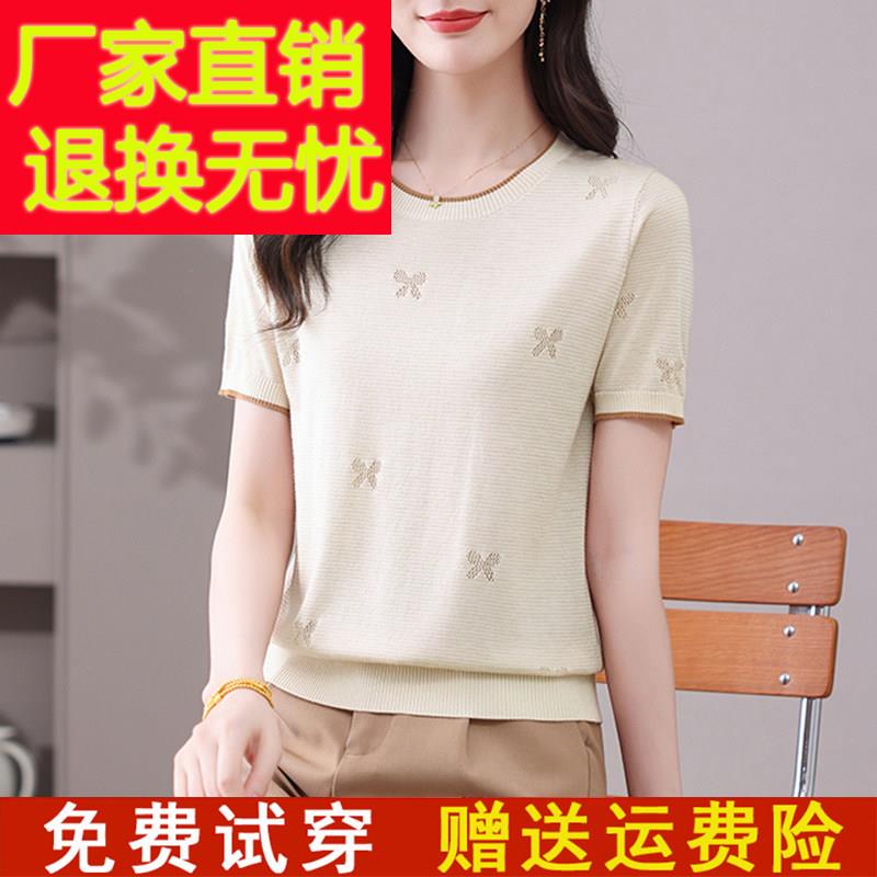高端桑蚕丝圆领短袖T恤女夏季款洋气纯色宽松上衣薄款套头打底衫