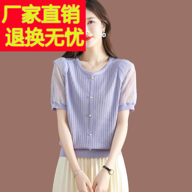 桑蚕丝短袖t恤女装新款洋派蕾丝纱袖薄款上衣冰丝针织衫宽松夏季