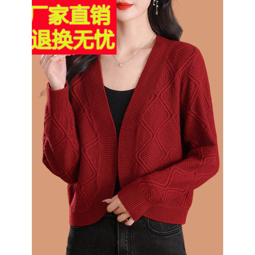 小香风羊毛针织开衫女秋装2025新款配旗袍的外搭披肩短款毛衣外套