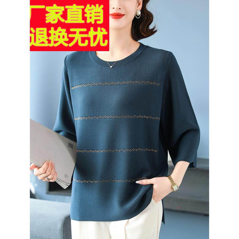 特大码七分袖桑蚕丝针织T恤女春秋新款中老年妈妈装宽松遮肚上衣