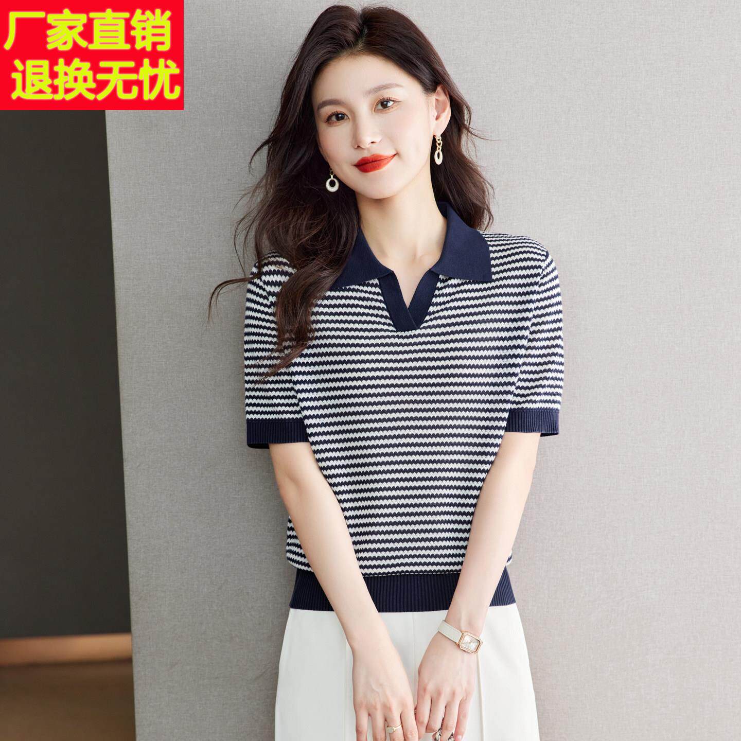 冰丝短袖Tt恤女夏季2026新款爆款翻领桑蚕真丝针织衫高端品牌上衣