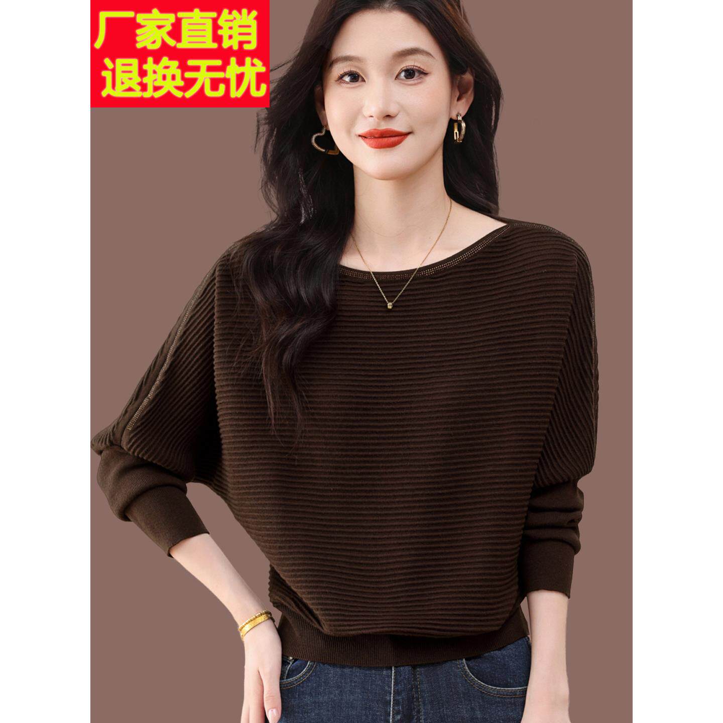 时尚设计感秋冬新款一字圆领蝙蝠袖洋气针织上衣毛衣女打底衫